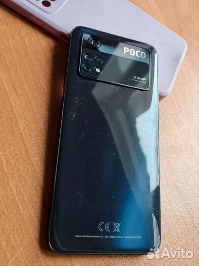 Xiaomi Poco M4 Pro, 8/256 ГБ