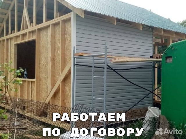 Строительство каркасных домов под ключ