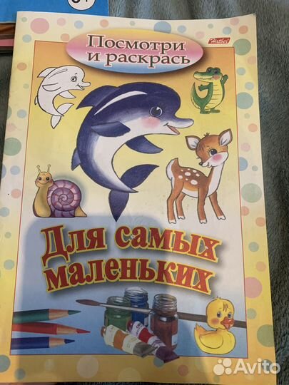 Детская книжка для самых маленьких