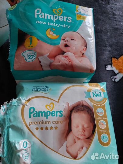 Подгузники