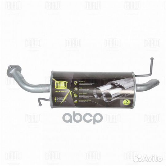 Глушитель осн. алюм. для а/м Hyundai Getz 1.1/1.3