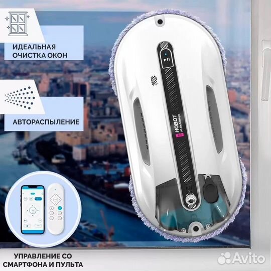Новый Робот мойщик окон Hobot-R3(Версия РФ )