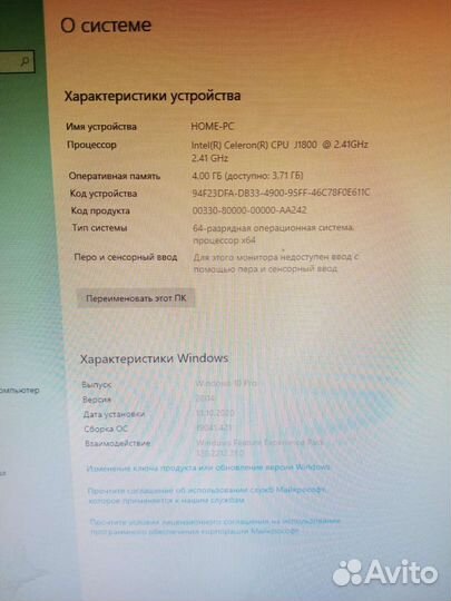 Системный блок бу