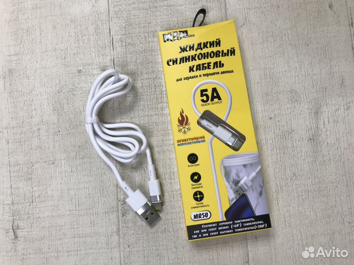 Кабель MRM MR50t USB Type C, 5А