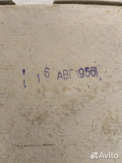 Весы СССР 1956 года выпуск