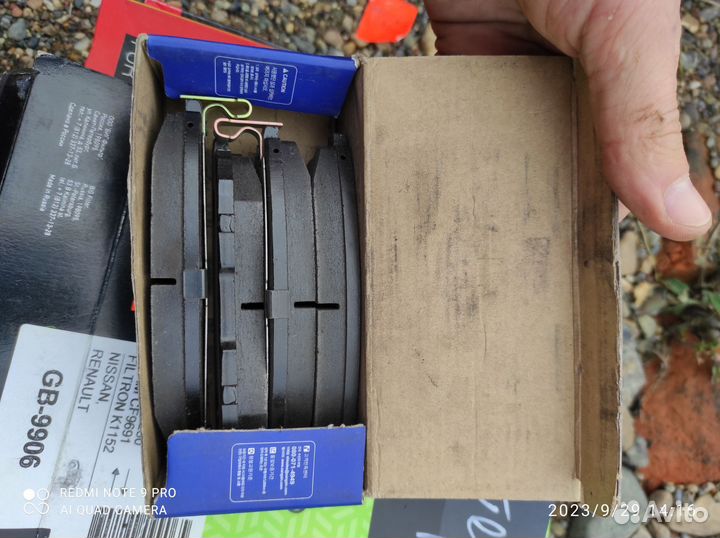 Колодки тормозные (Fiat, Infiniti, Nissan Suzuki