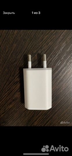 Блок зарядки apple USB