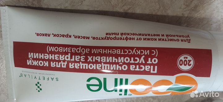 Очищающая паста для рук