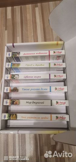 Развивашки для малышей