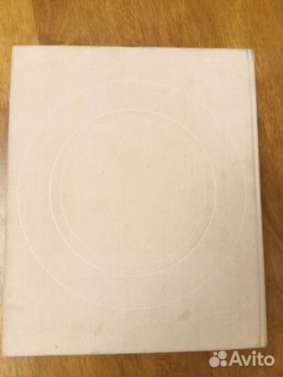 Книга Советский фарфор 1920-1930 годы Л.В.Андреева