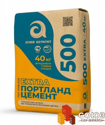 Цемент марки М500 в мешках 40кг с базы