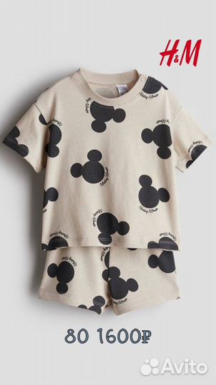 Детская одежда h&m Zara next c&a китай