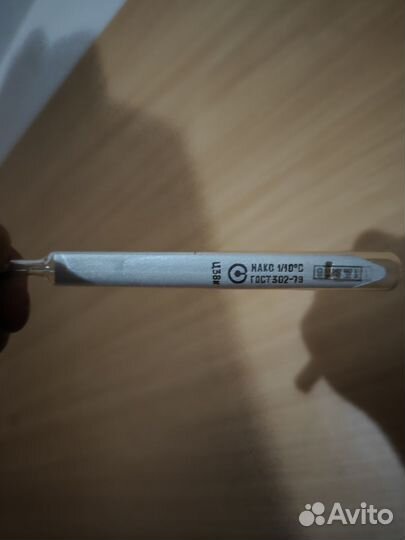 Градусник ртутный СССР новый