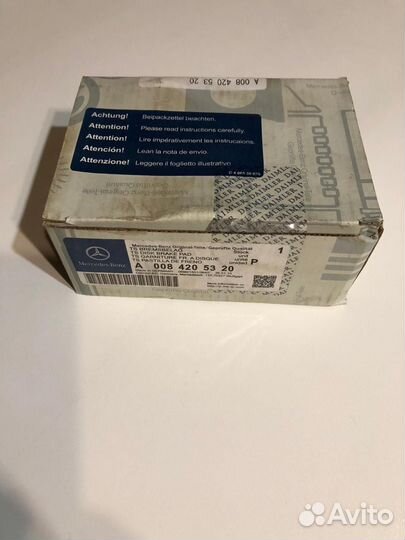 Задние тормозные колодки ML164 GL 164