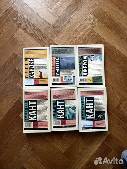 Герберт Уэллс «Война Миров»