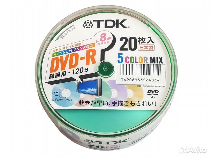 Диски Taiyo Yuden CD-R DVD-R made in Japan