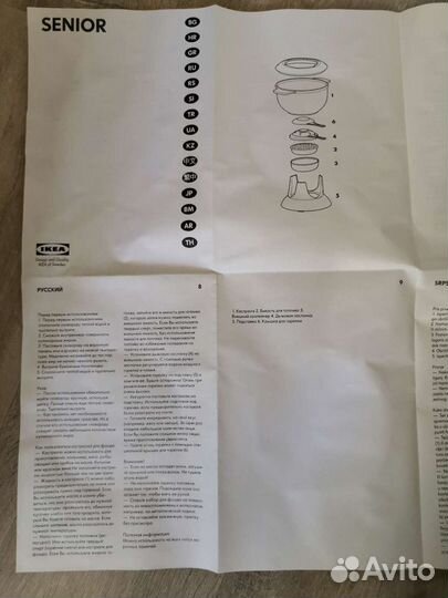 Чугунная кастрюля для фондю Senior IKEA