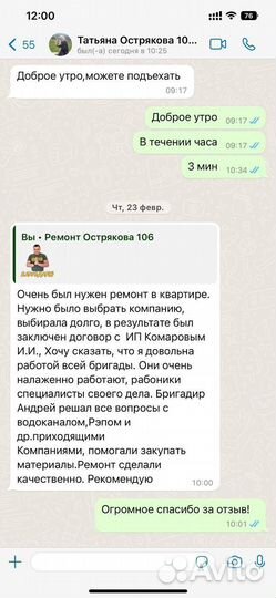 Рeмонт ванных комнaт и санузлов под ключ