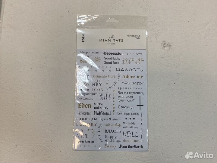 Переводные тату