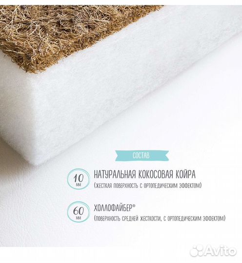 Матрас для круглой кроватки