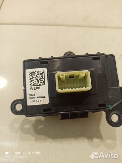 Блок управления светом (Kia K5 III)