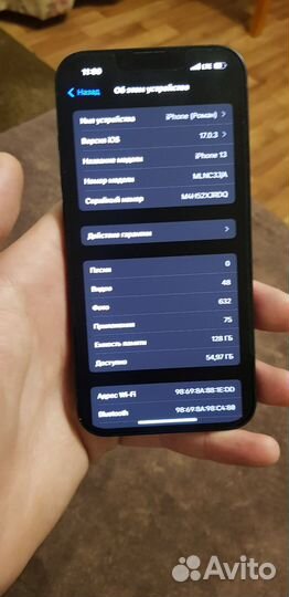 iPhone 13, 128 ГБ