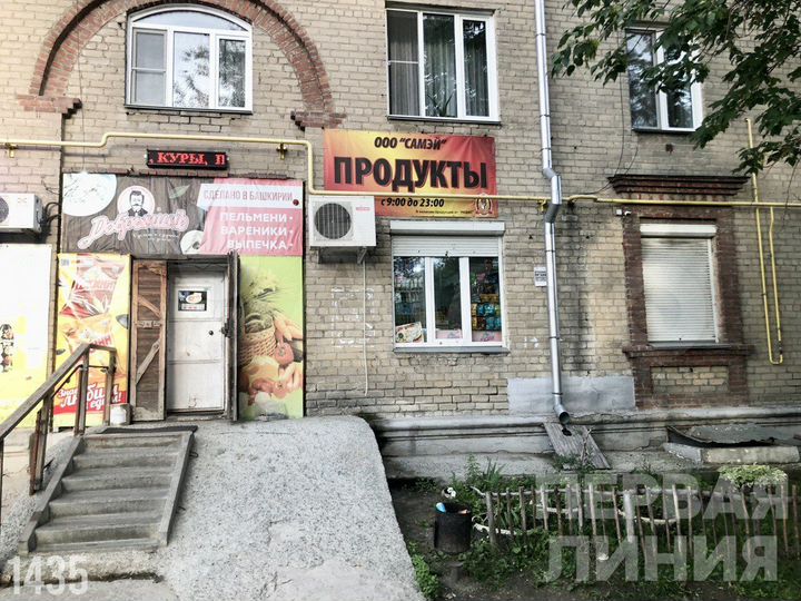 Сдам помещение свободного назначения, 53 м²