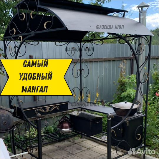 Мангал беседка