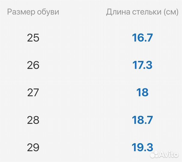 Ботинки Котофей демисезонные 29 р