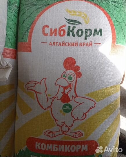 Отруби, Гранулы для животных, ракушка и т.д