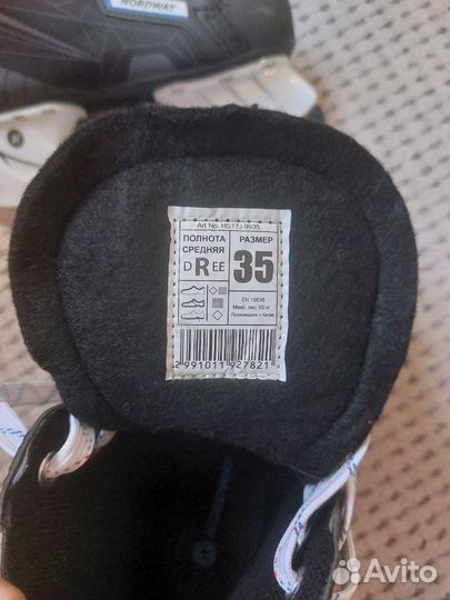 Хоккейные коньки детские