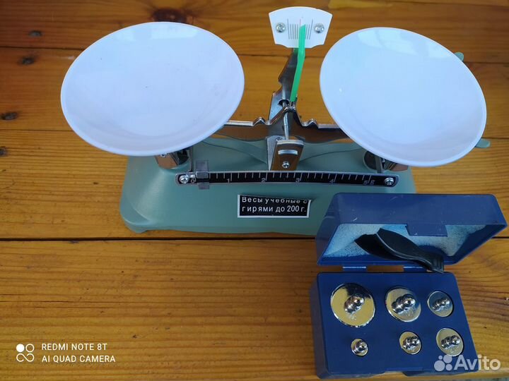 Весы учебные новые