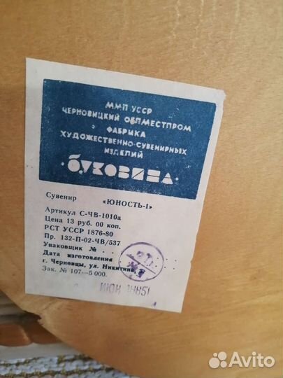 Чеканка СССР. Ваза Индия. Кувшины Грузия