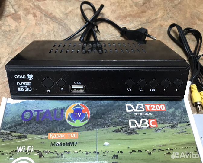 Приставка тв otau и антенна Уралочка новые