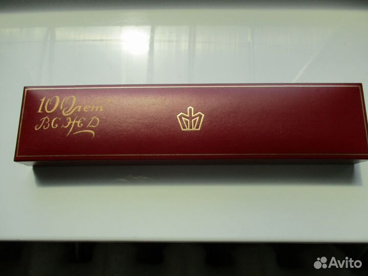 Наручные часы Полет. Подарочные. 100 лет всжд