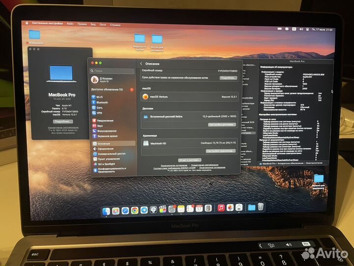 MacBook pro 13 2020 m1 8gb 256gb