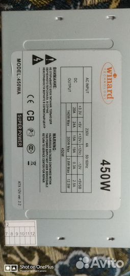 Пк 775/1155/1151