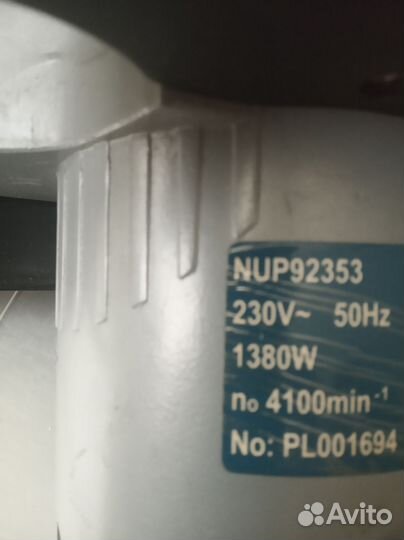 Пила ручная циркулярная бу