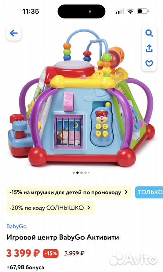 Развивающие игрушки бизиборд сортер