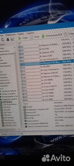 Системник 4 ядра