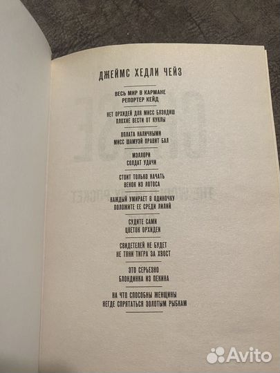 Книги детективы Хейр Кристи Чейз Устинова