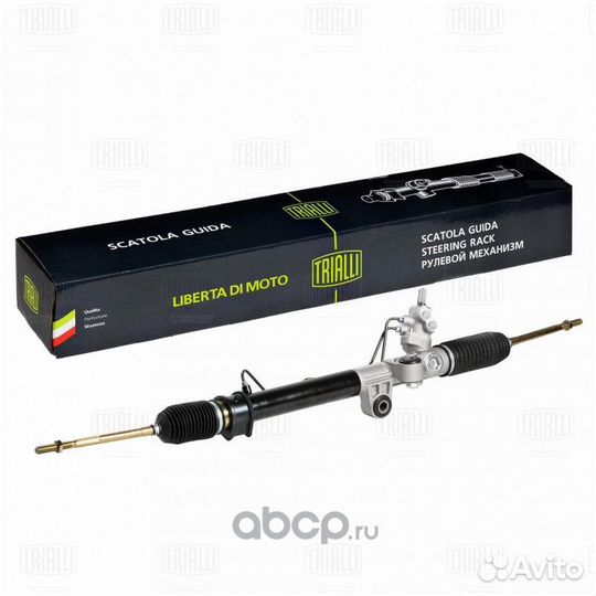 Рулевая рейка для Ford expedition 1 поколение, 201