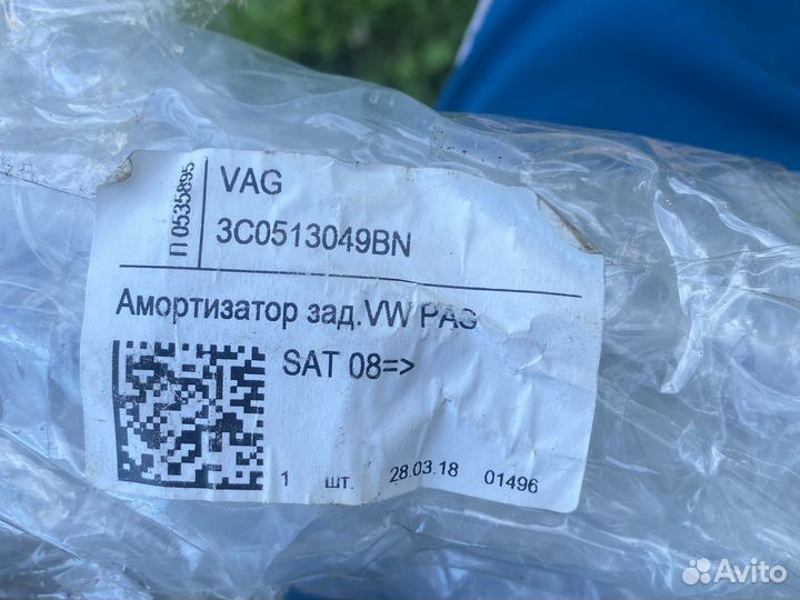 Амортизаторы шкода суперб 2