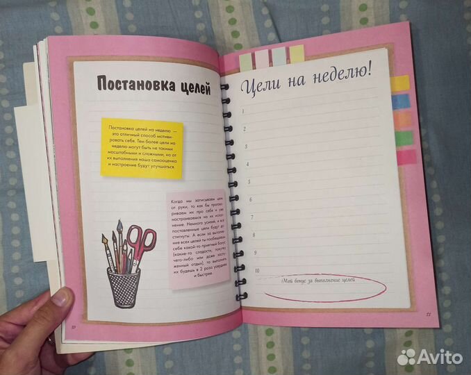 Fashion книга для девочки