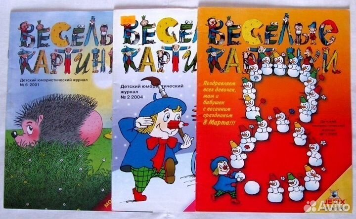 Набор илл. развивающих журналов для детей (55 шт)