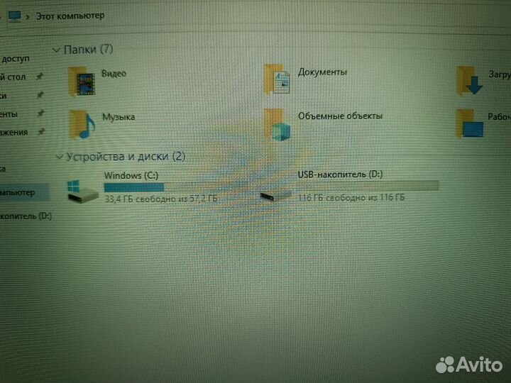 Ноутбук irbis nb256