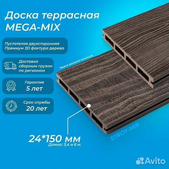 Террасная доска дпк от производителя