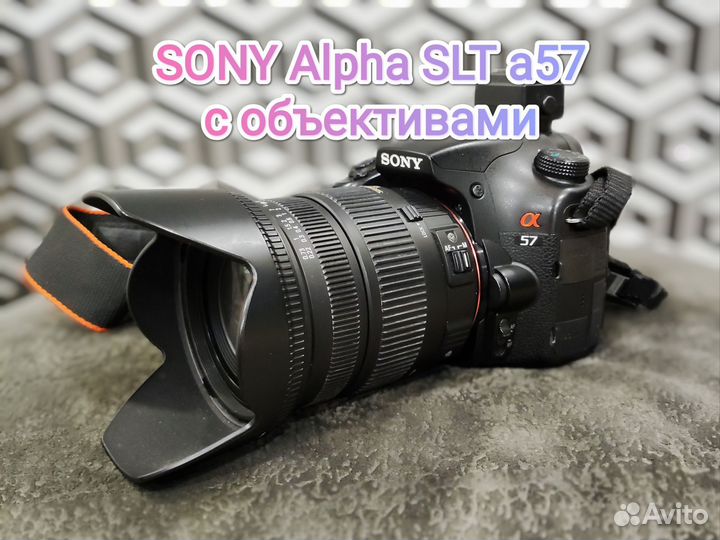 Sony Alpha a57 с объективами и сумкой