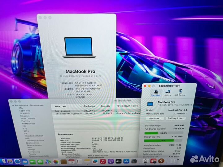 Macbook pro 13 2020 16gb Щикарный