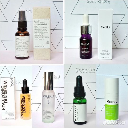 Сыворотки для лица